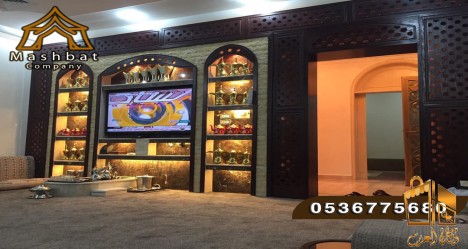 مشبات مودرن